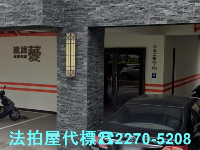 桃園法拍公寓-1