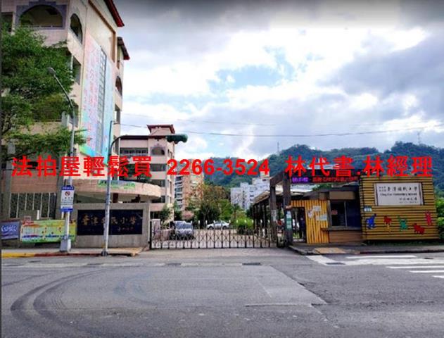 新北公寓拍賣-9