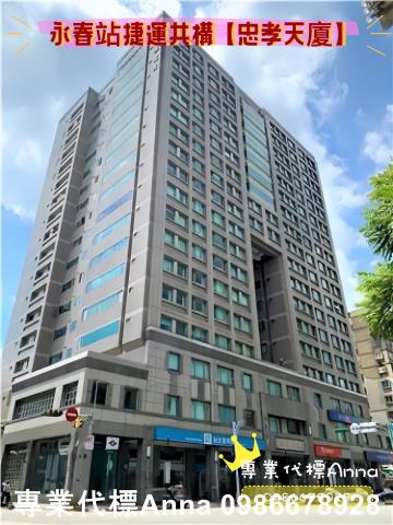 台北信義區大樓法拍-0