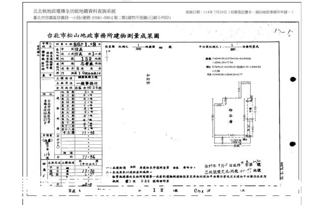 台北信義區大樓法拍-9