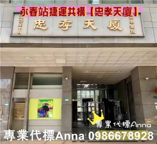 台北信義區大樓法拍-1