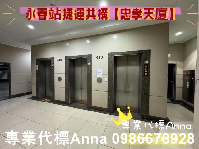 台北信義區大樓法拍-2