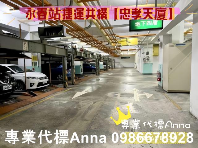 台北信義區大樓法拍-4