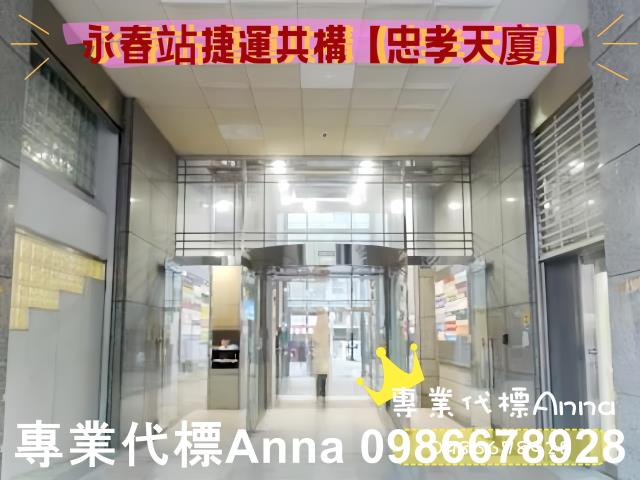 台北信義區大樓法拍-7