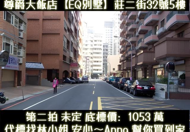 桃園桃園區拍賣華廈-4