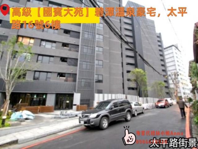 新北新店大樓拍賣-2