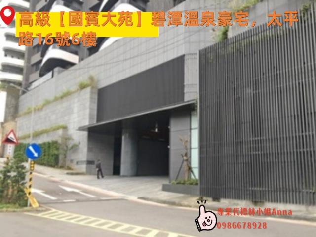 新北新店大樓拍賣-3