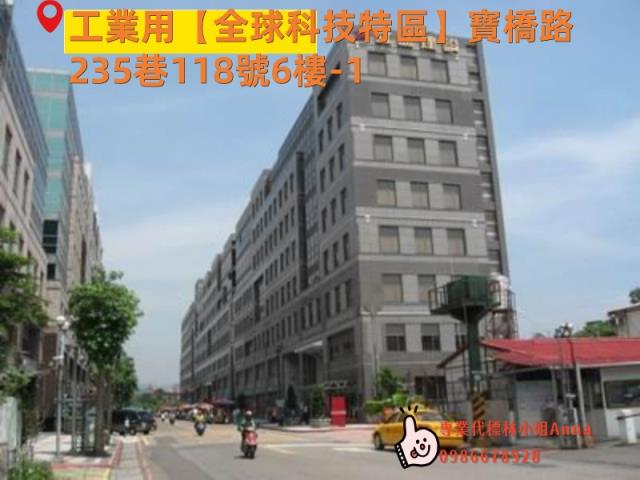 新北新店法拍廠房-0