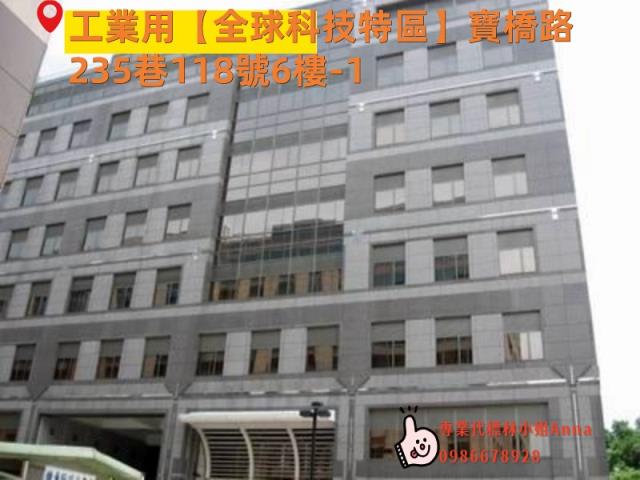 新北新店法拍廠房-1