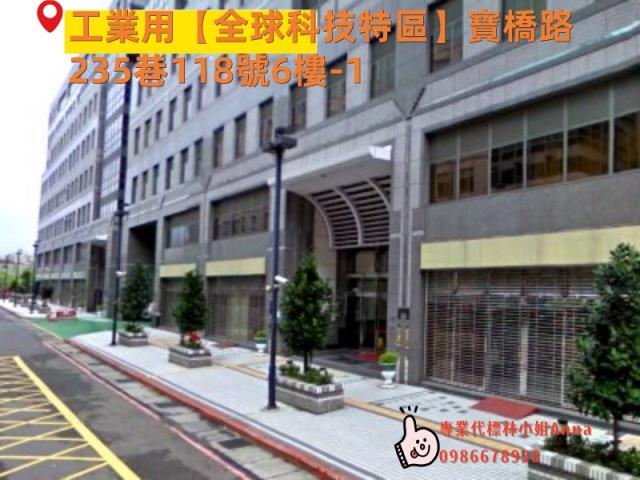 新北新店法拍廠房-3