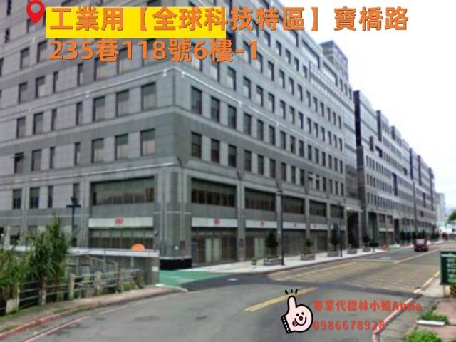 新北新店法拍廠房-5