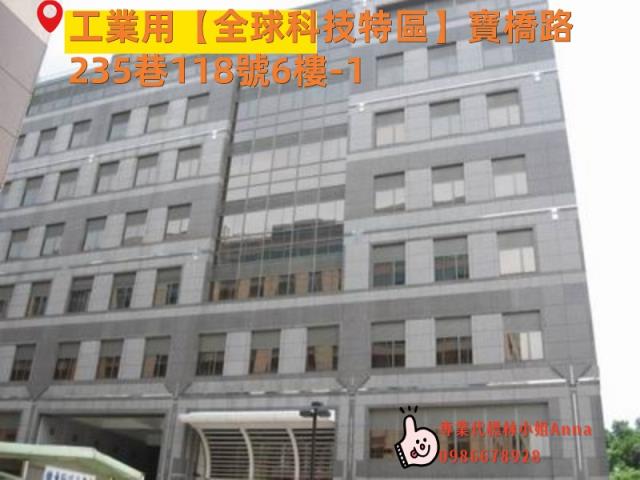 新北新店法拍廠房-6