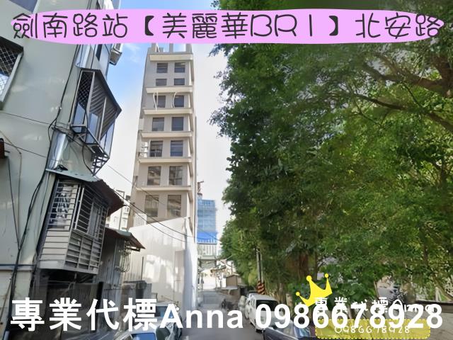 台北中山區華廈法拍-0
