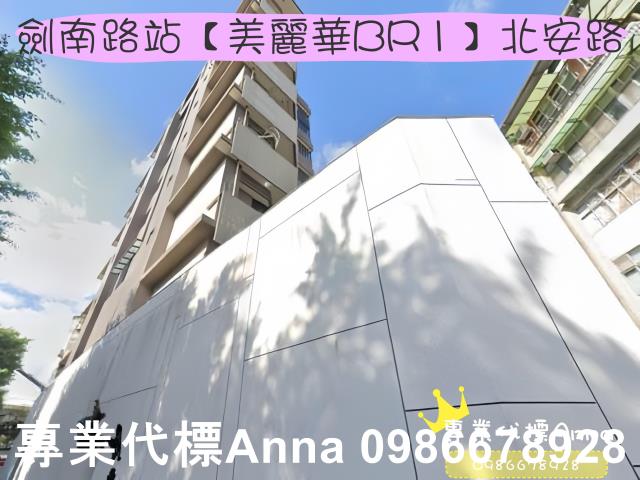 台北中山區華廈法拍-1