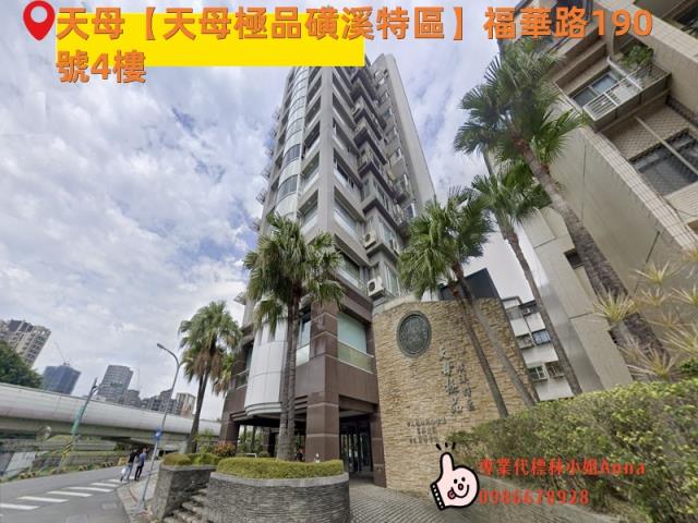 台北士林大樓法拍-1