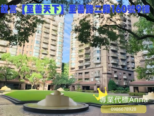 台北士林大樓法拍-1
