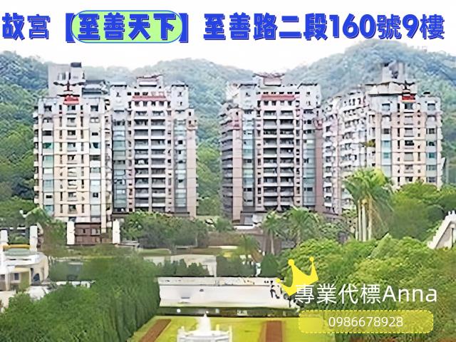 台北士林大樓法拍-2