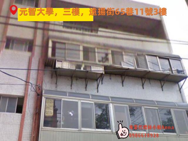 桃園中壢公寓法拍-1