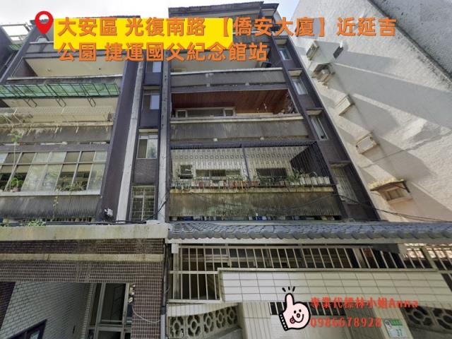 台北大安區拍賣華廈-0