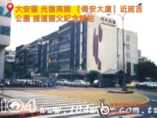 台北大安區拍賣華廈-2