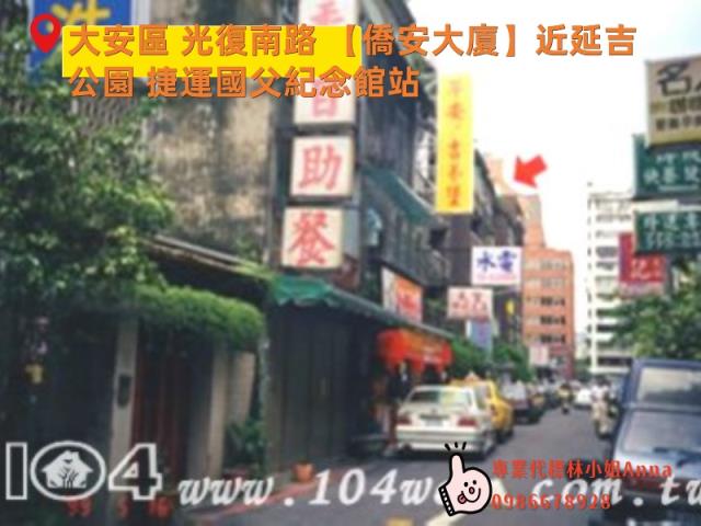 台北大安區拍賣華廈-4