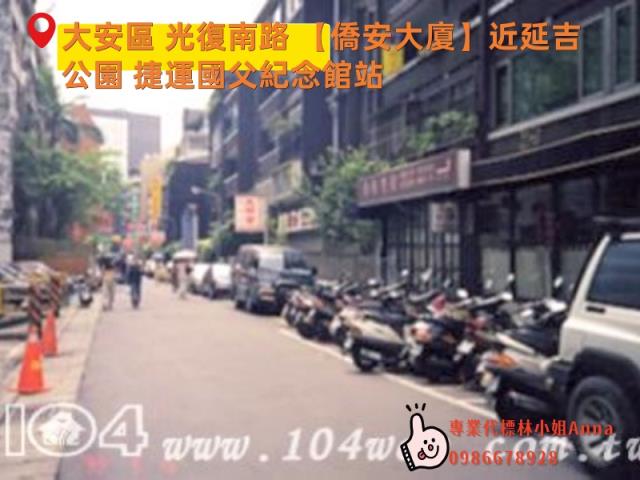台北大安區拍賣華廈-5