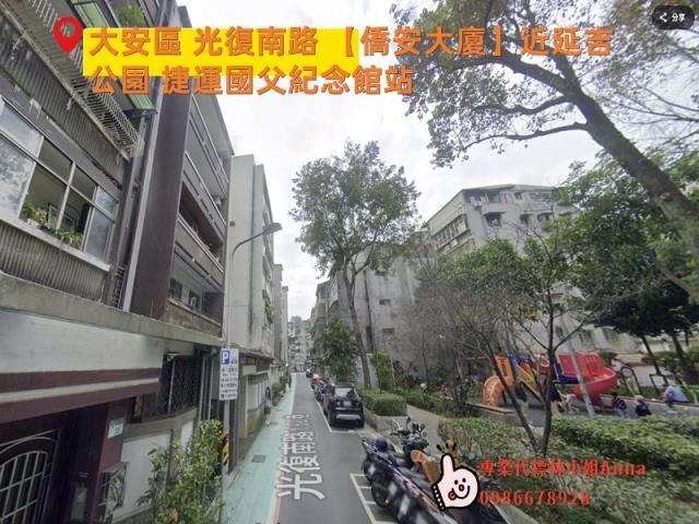 台北大安區拍賣華廈-7
