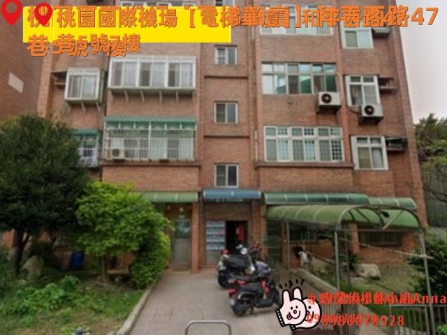 桃園大園華廈拍賣-2