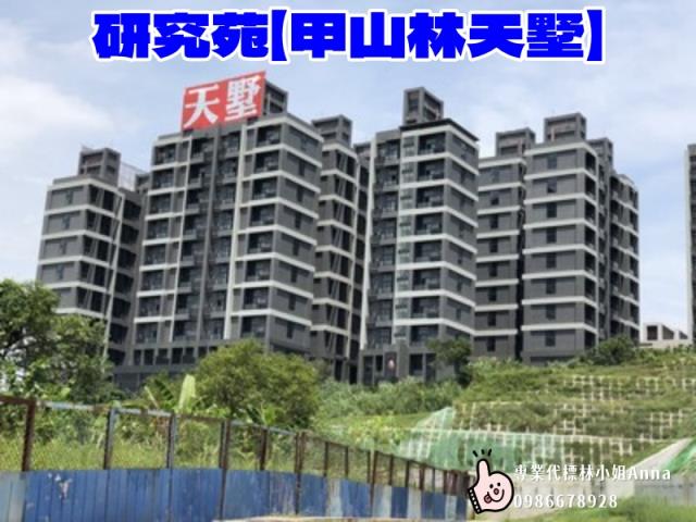 汐止法拍透天-0