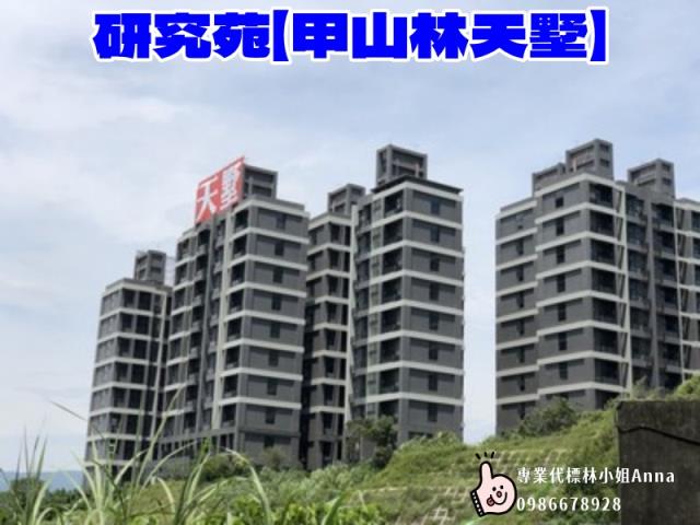 汐止法拍透天-1