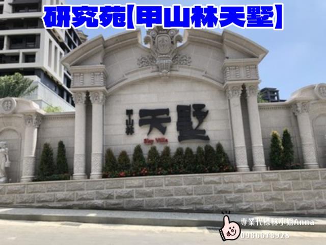 汐止法拍透天-2