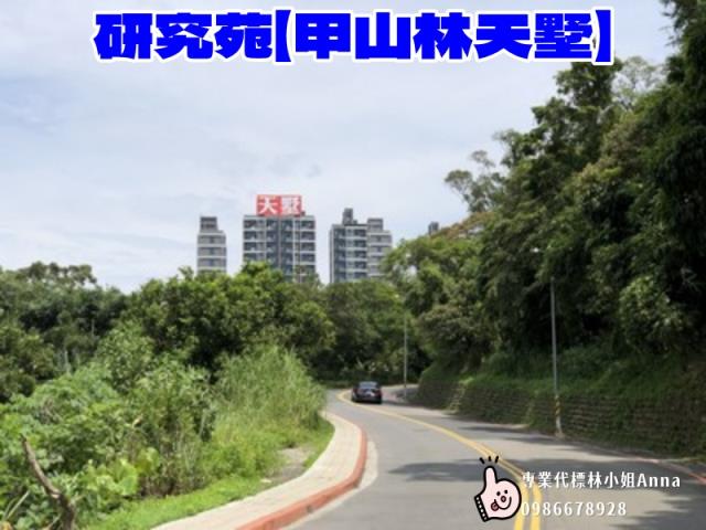 汐止法拍透天-5