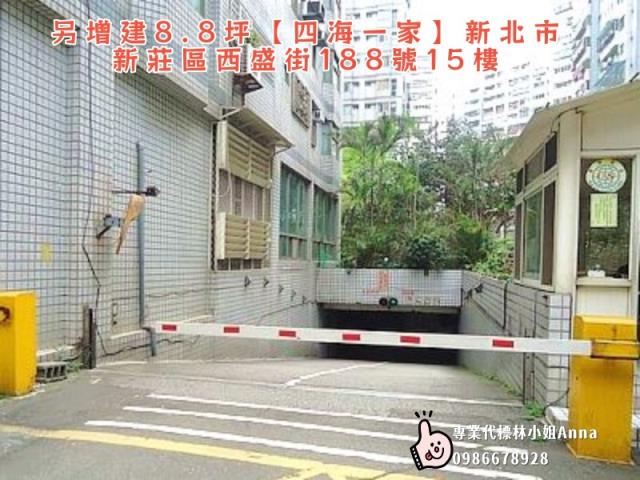新莊法拍大樓-4