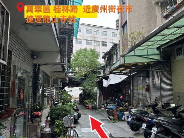 萬華公寓法拍-0