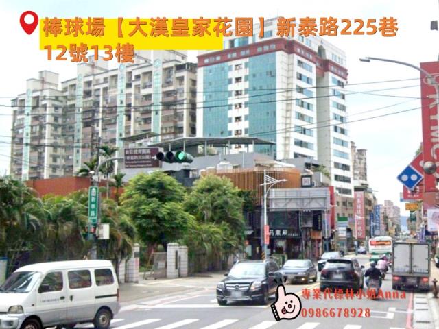 新莊大樓法拍-0