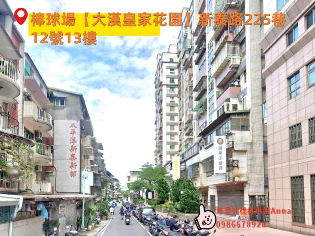 新莊大樓法拍-3