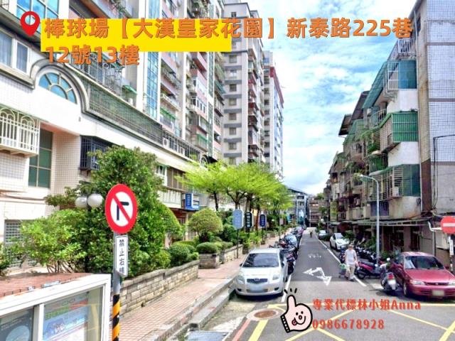 新莊大樓法拍-4