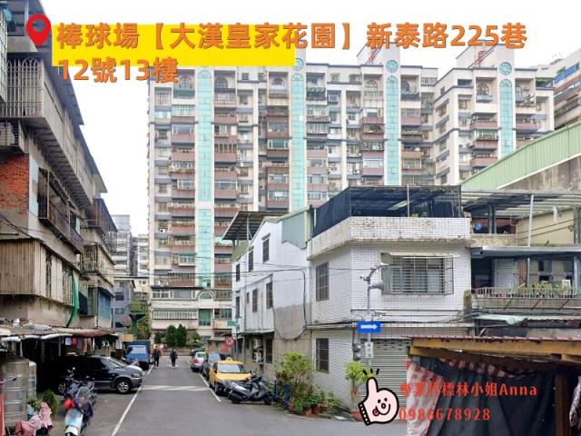 新莊大樓法拍-5