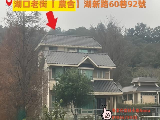 湖口法拍農舍-0