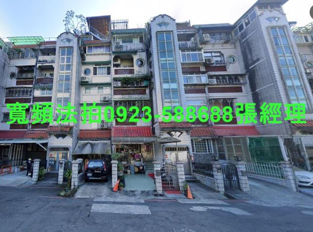 新店拍賣公寓-0