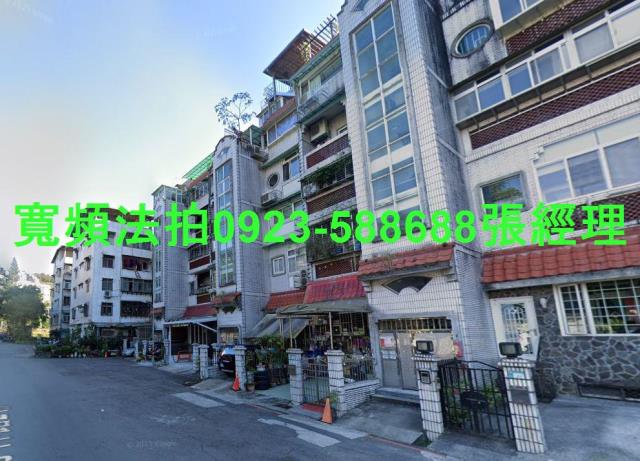 新店拍賣公寓-1