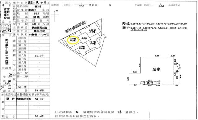 新北法拍華廈-4