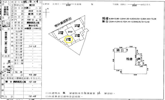 新北法拍華廈-5