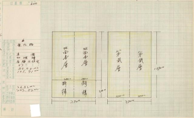基隆透天法拍-4
