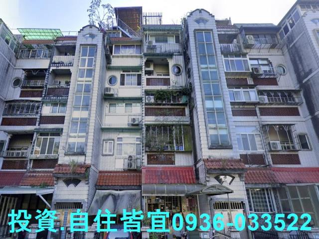 新北新店法拍公寓-2