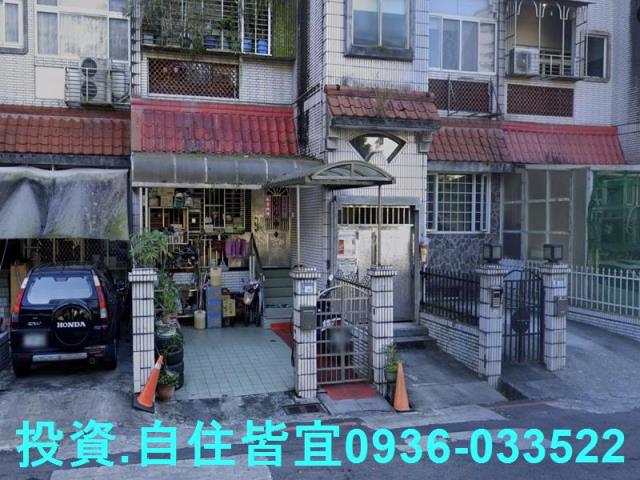 新北新店法拍公寓-6