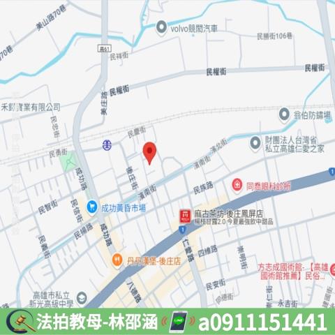 高雄大寮大樓法拍-5