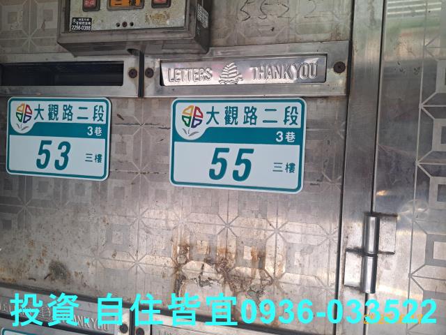 新北板橋公寓法拍-4