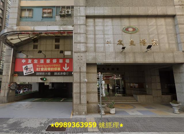 台中南屯大樓法拍-3