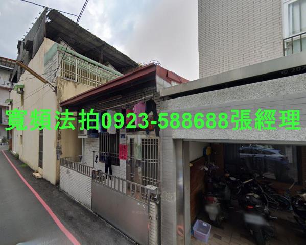 南投南投市透天法拍-0